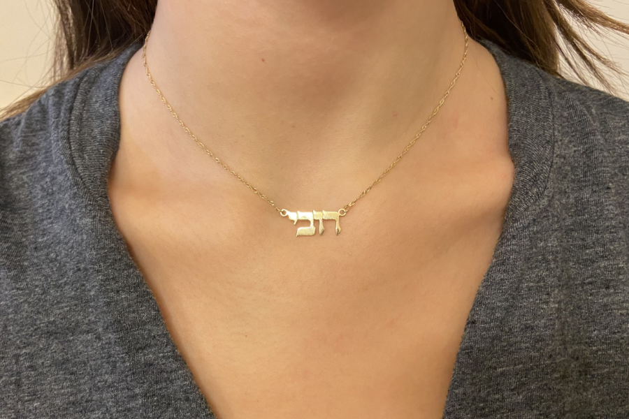 Ruby Kantor ’24 wears a necklace with her name in Hebrew, embracing her Jewish heritage. 